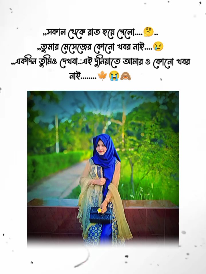 আবেগ.