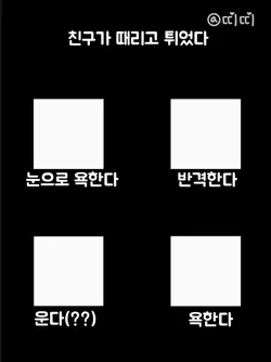 병맛ㅋ