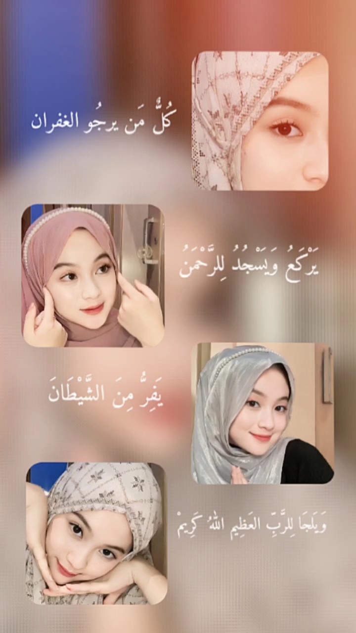 Allah karim