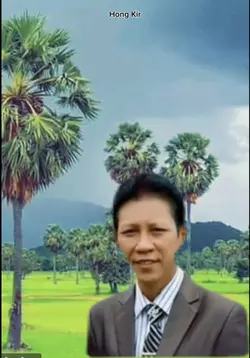 ស្រឡាញ់ប្រពន្ធគេ