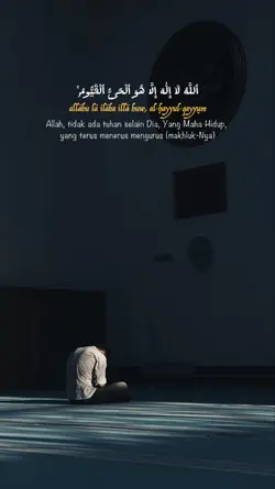 Al qur'an Ayat kursi