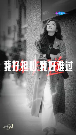 祝你一路顺风