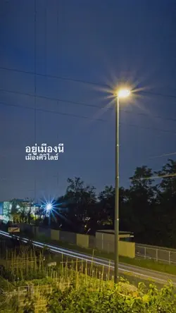 คิดฮอด