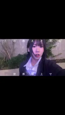 この消え/回転動画