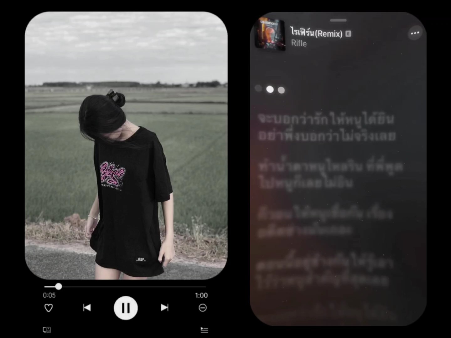 อยากจะบอกว่ารักให้
