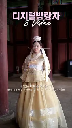 디지털방랑자