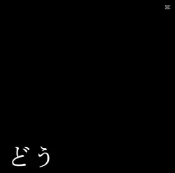 プロポーズ