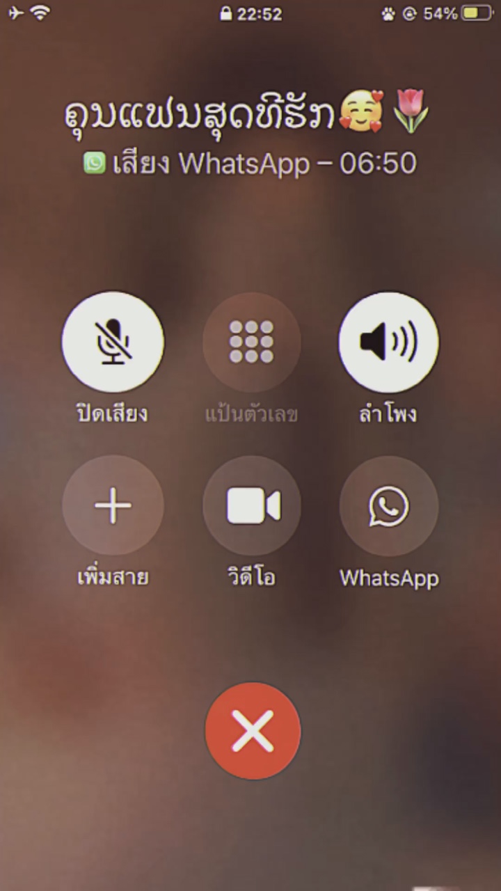 ความรักที่มันหายไป