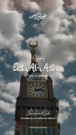 Eid Al-Adha 2026