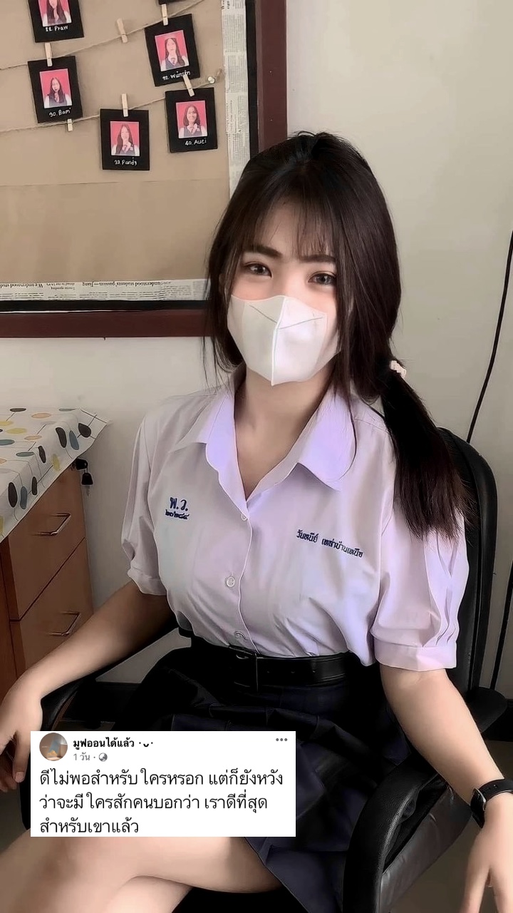 รูปภาพ🤞🏼