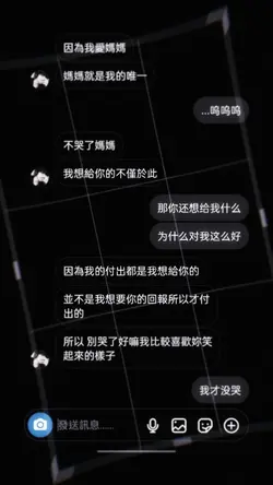选取框聊天记录一图