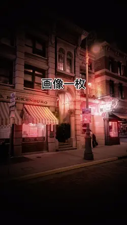 ホラーな景色になる