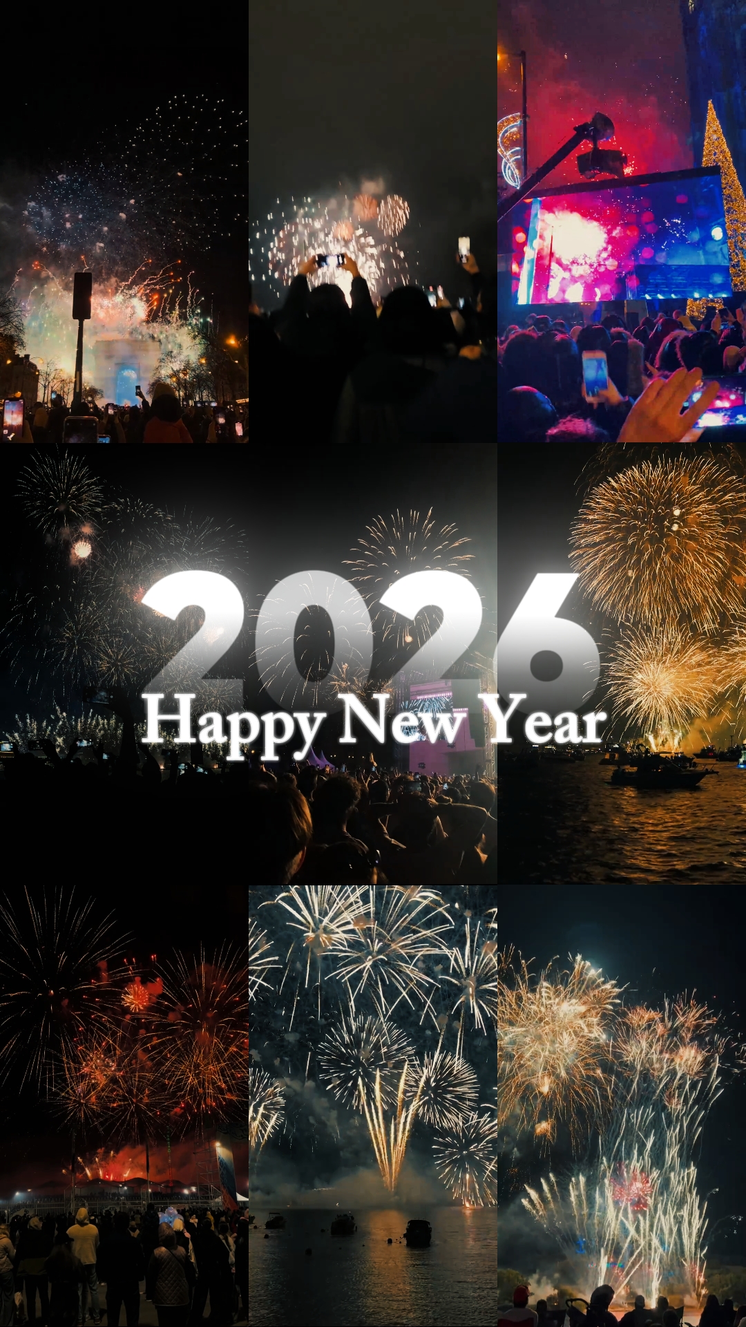 新年快乐2026