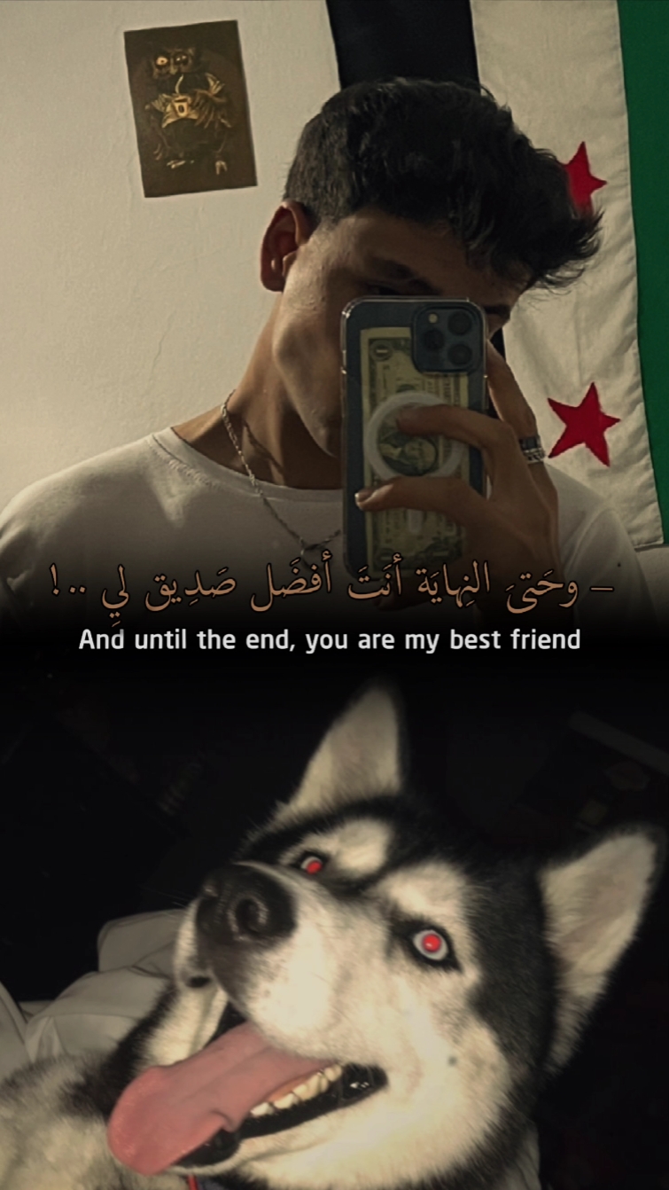 My best friend