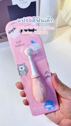 Kuku