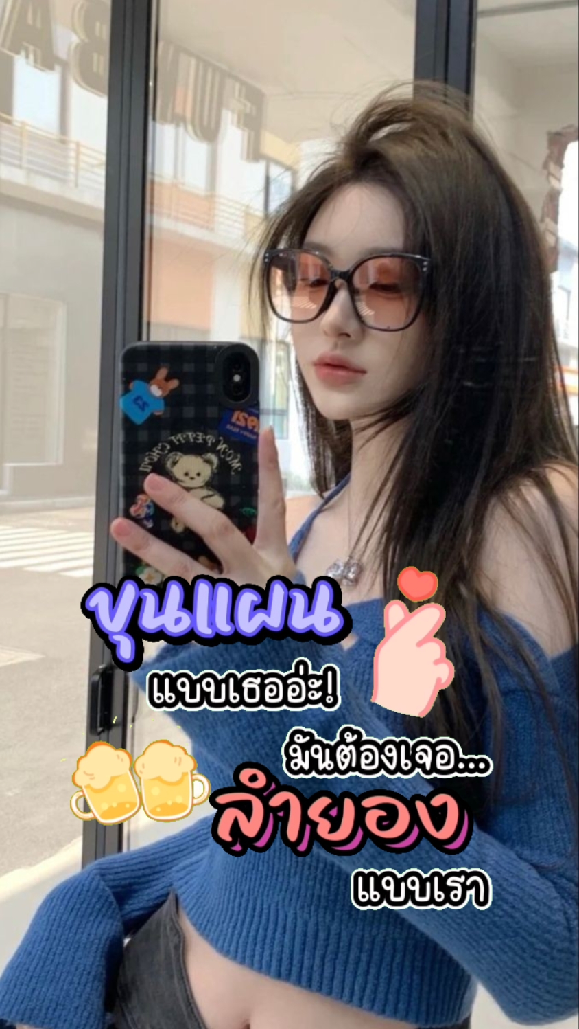 สมศักดิ์ศรี