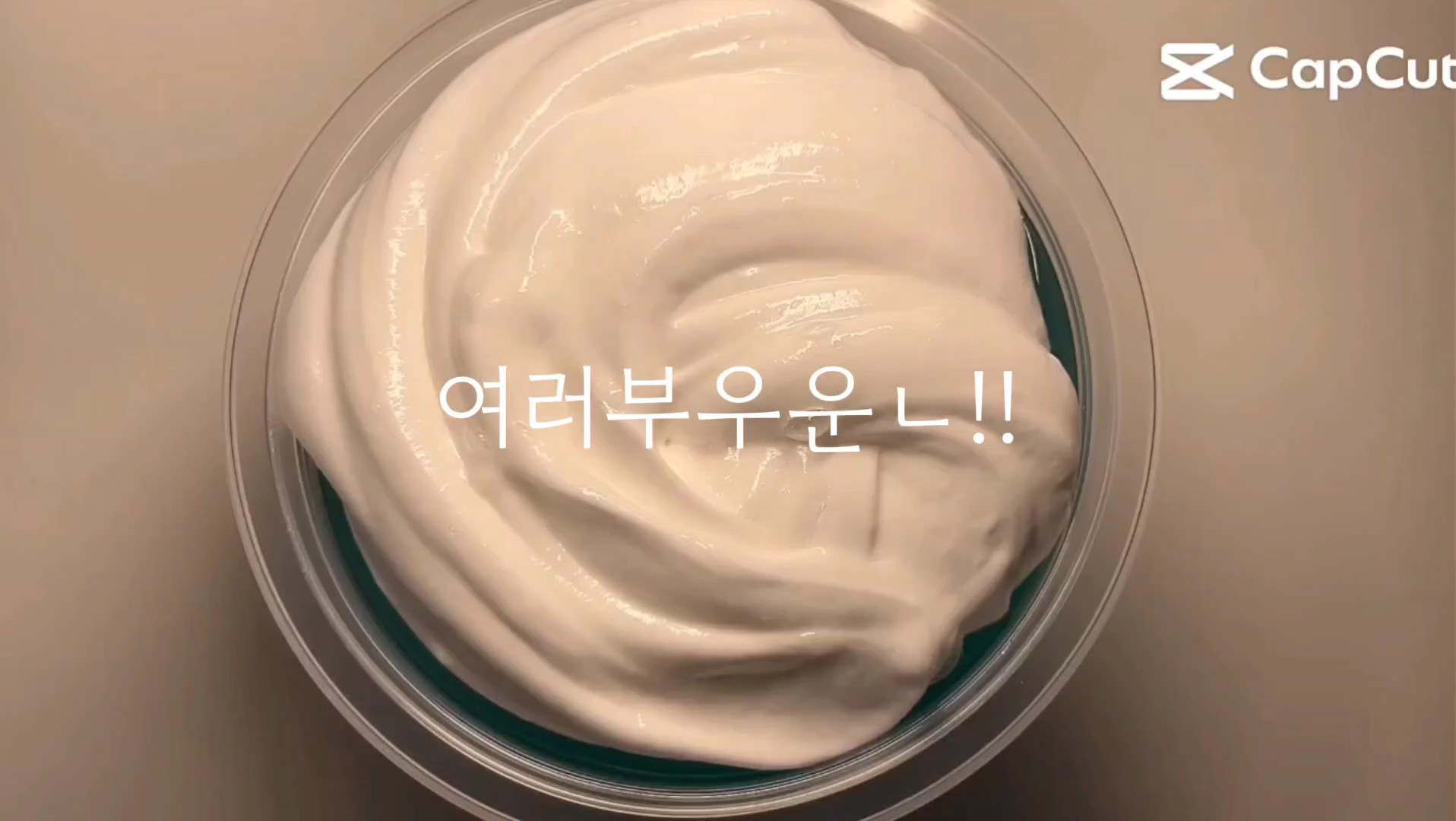 으아앙 140팔ㄹ감샤합니당[~u~]