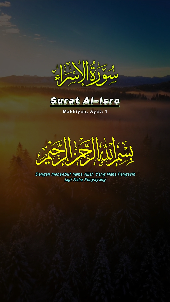 surat al isro