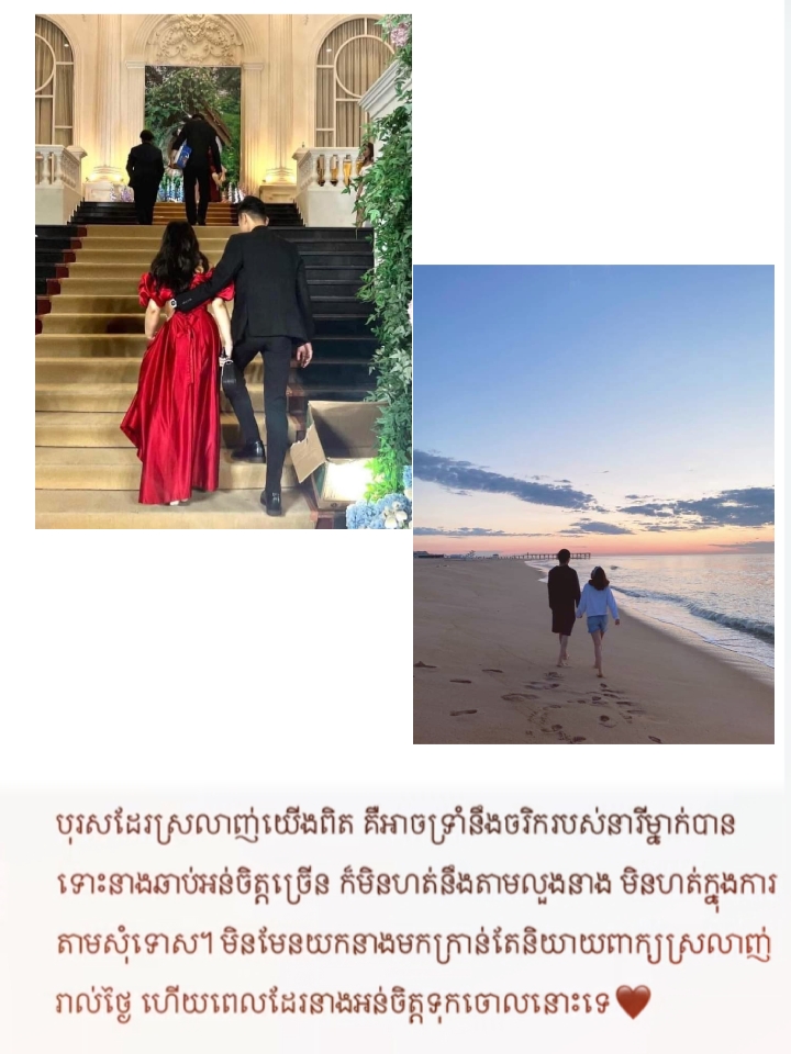 បុរសពិត 