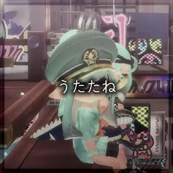 うたたね