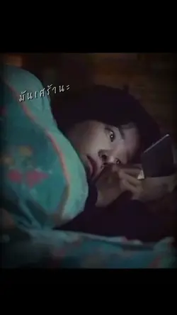 เธอยังเป็นคนโปรด