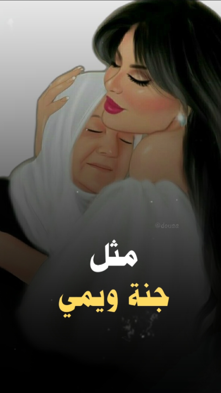 عيد الام