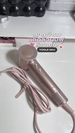 รีวิวสินค้า