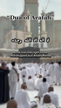 Dua of Arafah 
