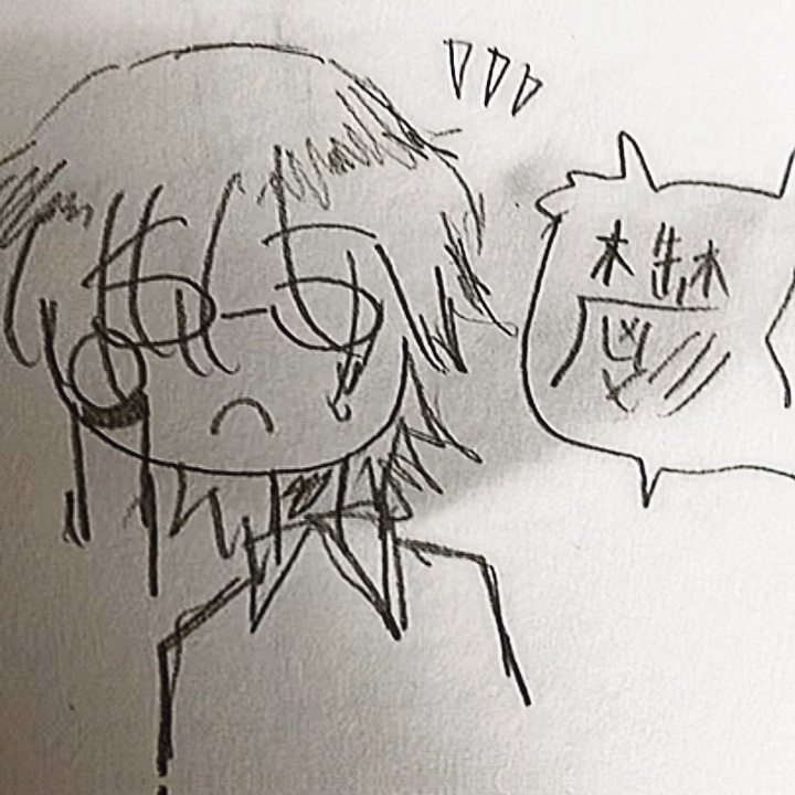 face reveal or not 🤨