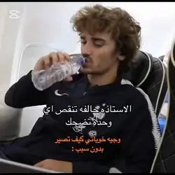 ياشيخ طوز من زين