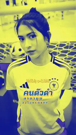 คนตัวดำ