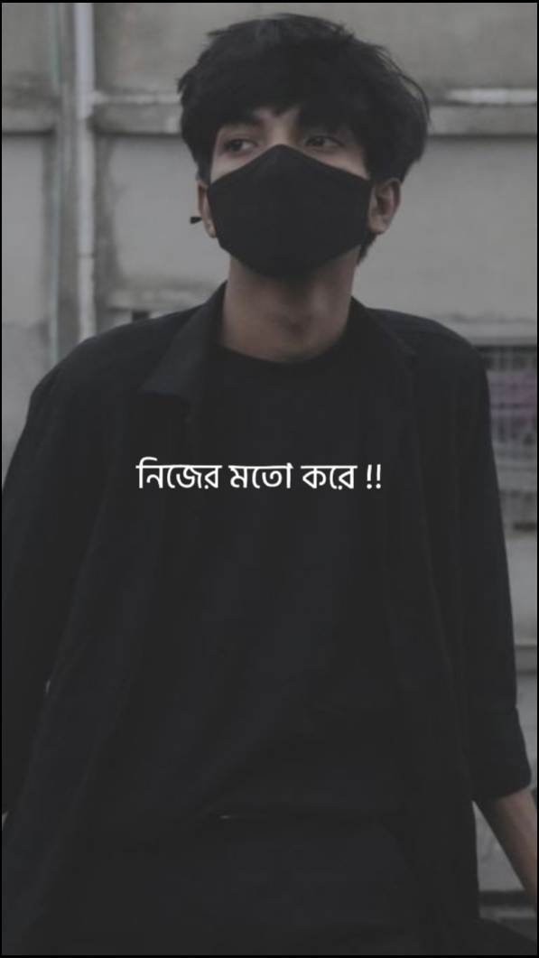 বাবা-মা আমাকে ভালো 