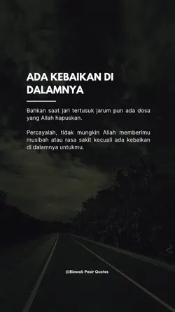 ada kebaikan