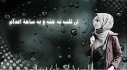 أبشرك