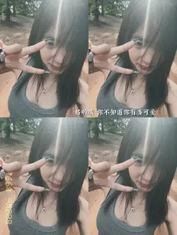 Sweet Chinese Song 🎵