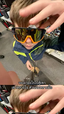 อิ่มเลยย