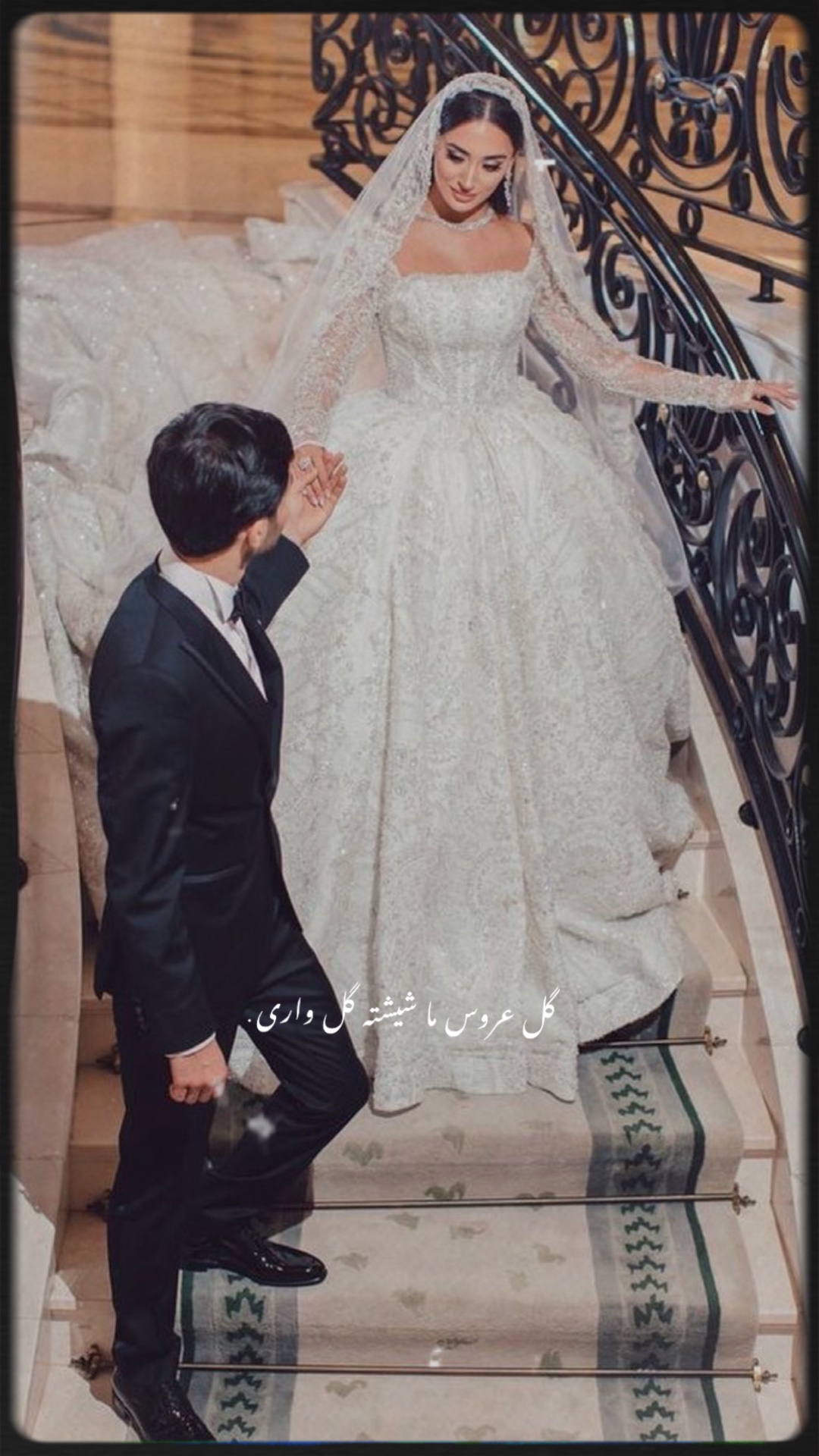 ˛ ṛعروĄ ما🥹💚
