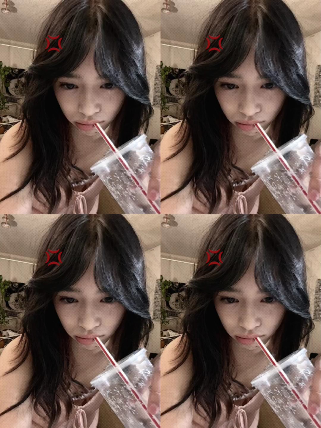 화난