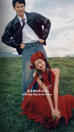 我希望50年以后