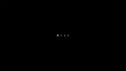 僕らまた￤歌詞動画