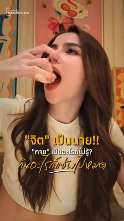 กินแซ่บ