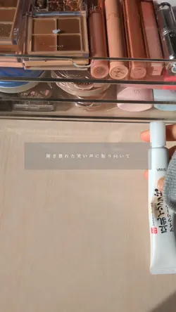 文字素材です！
『恋泥棒』