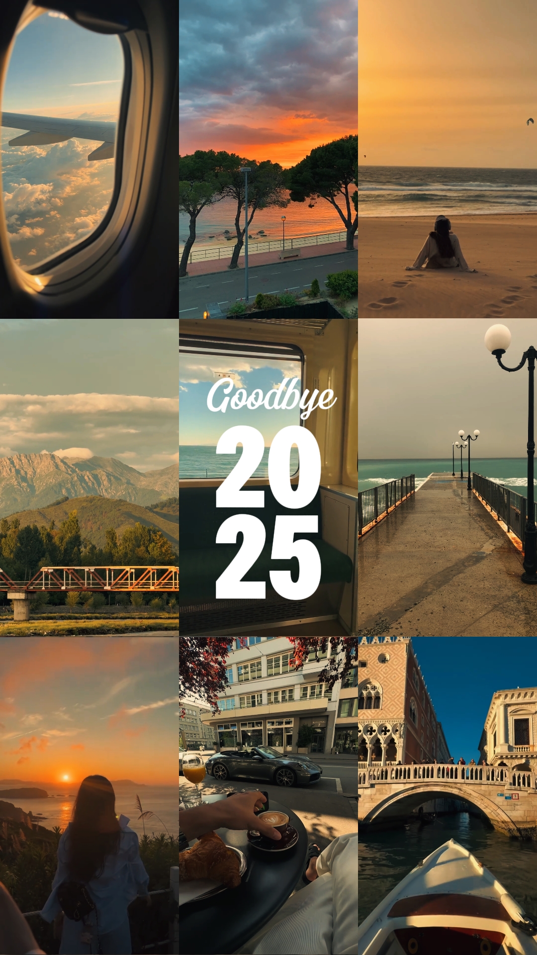 안녕 2025