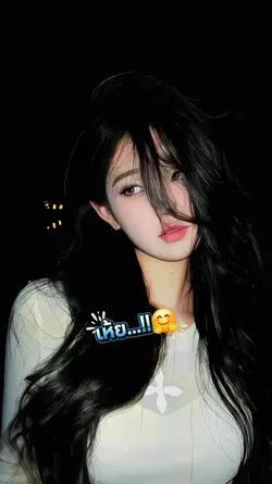 เห้ย..!!~ได้ข่าวว่า