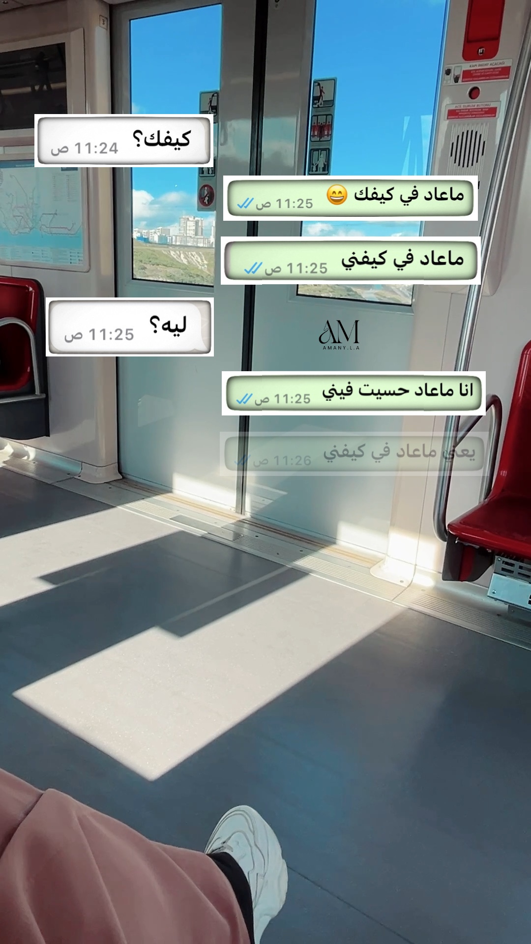 قالب محادثة واتس 👌🏻