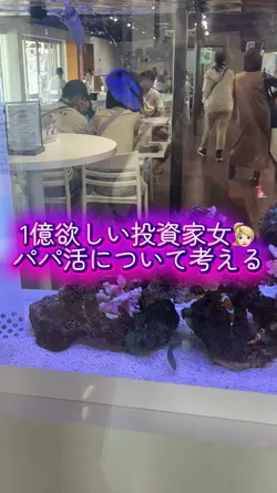 パパ活したいよね👱🏻‍♀️