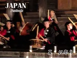 夏太鼓お祭り