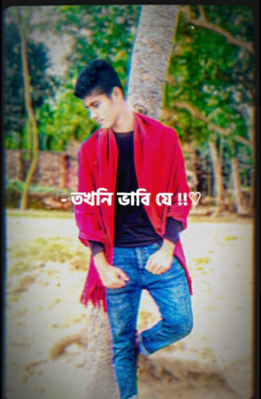 একটা নাম খুব মনে