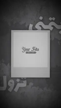Arabic Song