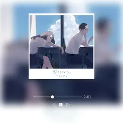 Yuika-Sukidakara